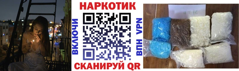 Купить закладку Бошки Шишки  APVP  Меф  Луга