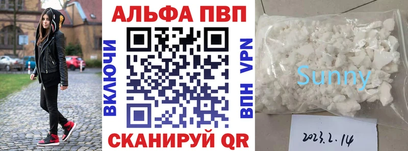 Купить закладки  Луга  Alpha PVP VHQ 