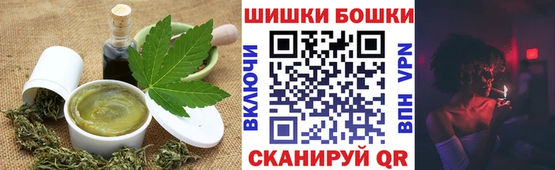 Купить  Луга  Cannafood марихуана 