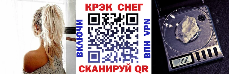 Cocaine 98%  Купить закладки  Луга 
