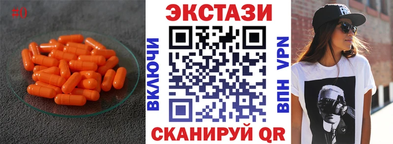Купить закладки  Луга  Ecstasy Philipp Plein 