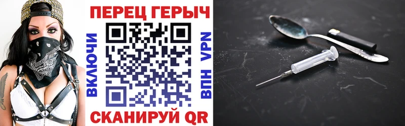 Купить  Луга  ГЕРОИН герыч 