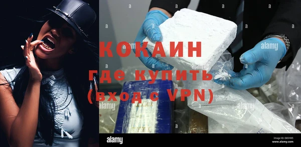 гашиш Майский