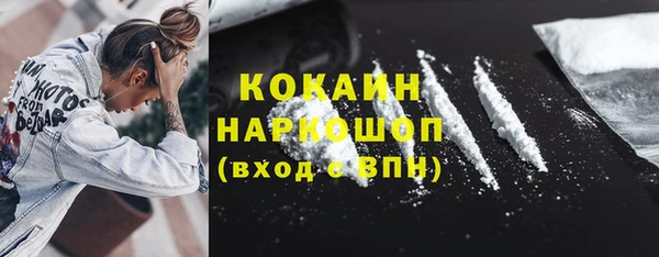 гашиш Майский