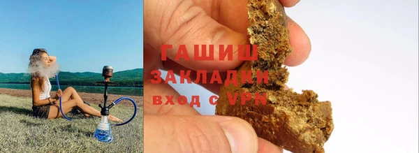 мет Магадан