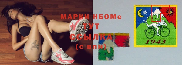 гашиш Майский