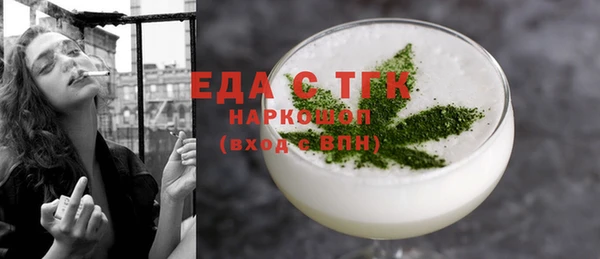 гашиш Майский