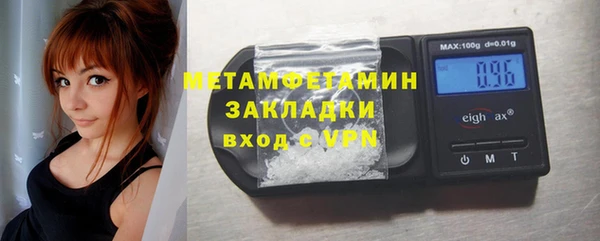 гашиш Майский