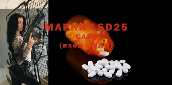 марки lsd Магас