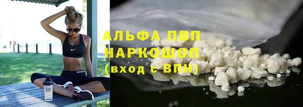 марки lsd Магас