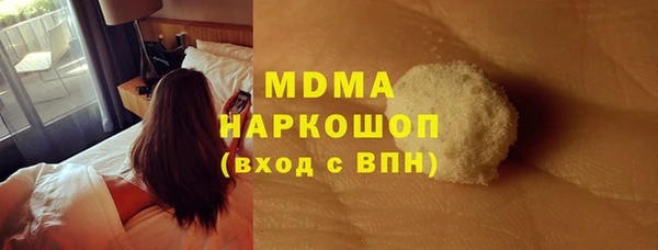 гашиш Майский