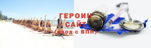 марки lsd Магас