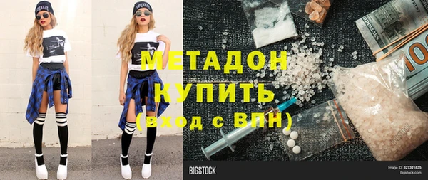 мет Магадан