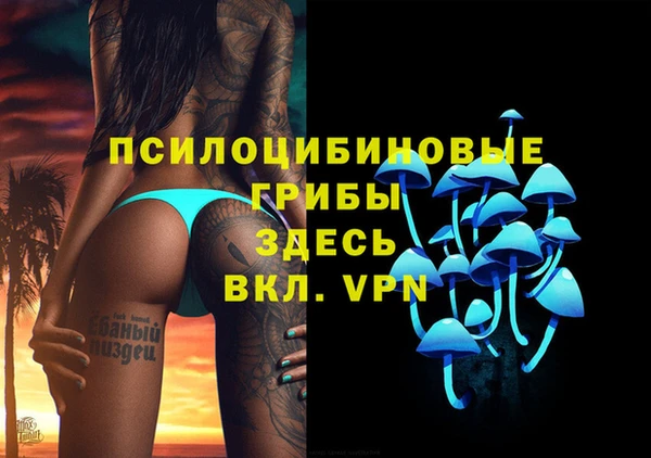 гашиш Майский