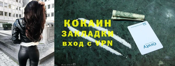 мет Магадан