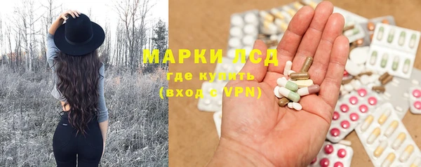 марки lsd Магас