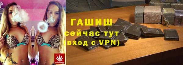 гашиш Майский