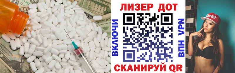 Купить где  Луга  Лсд 25 экстази ecstasy 