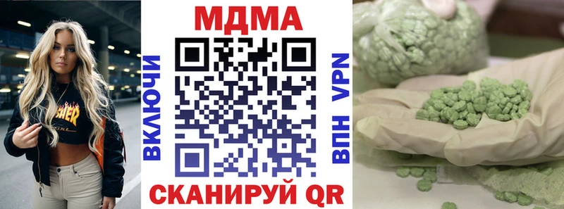 Купить закладки Луга MDMA кристаллы