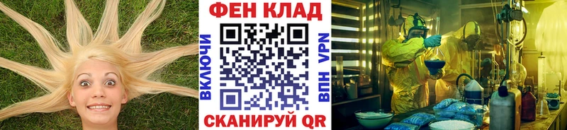 МЕТАМФЕТАМИН Декстрометамфетамин 99.9%  Купить закладки  Луга 