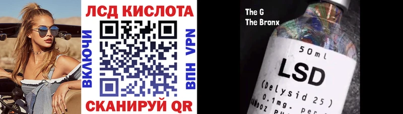 Марки 25I-NBOMe 1,8мг  Купить закладки  Луга 